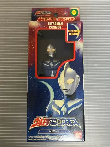 2001년 울트라 히어로 & 괴수 시리즈 울트라맨 코스모스 (루나 모드)