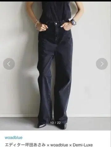 츠보타 아사미 woadblue SALUU