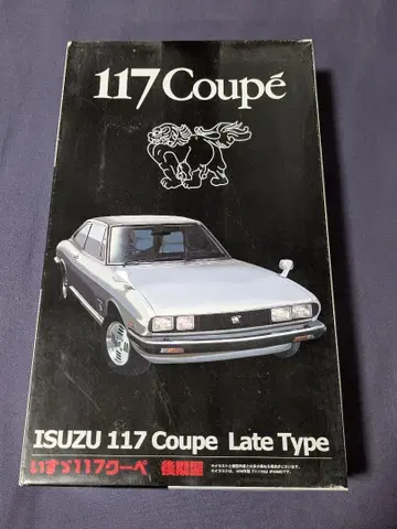 [ 최종 가격 ] 후지미 1/24 이스즈 117 쿠페