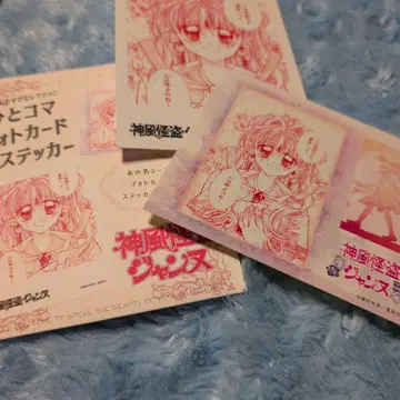 리본 페스티벌 신풍 괴도 잔느 포토 카드 스티커 컬렉션