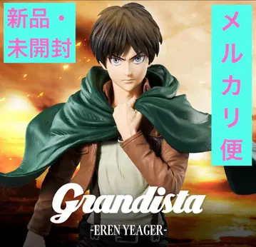 진격의 거인 Grandista - 엘렌 예거 -
