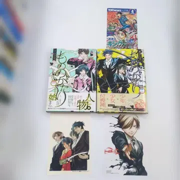 [ 초판 ] [ 오비 포함 ] [ 덤 포함 ] 모노가타리 1.2