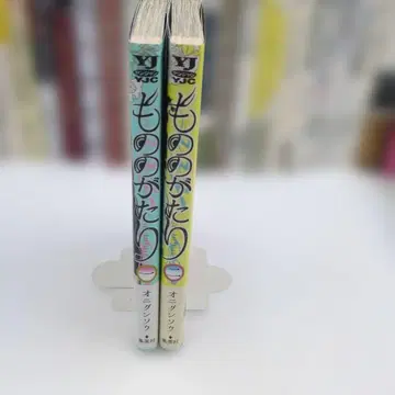 [ 초판 ] [ 오비 포함 ] [ 덤 포함 ] 모노가타리 1.2