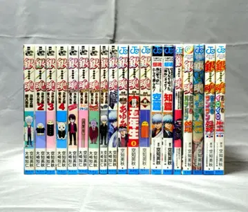 은혼 3년 Z반 긴파치 선생님 외 관련 도서 19권 세트