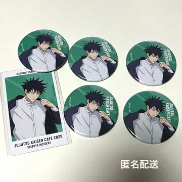 주술회전 카페 후시구로 메구미 캔뱃지