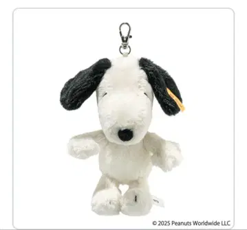 슈타이프 스누피 소프트 키링