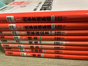 이토주쿠 신 빨간책 8과목 세트