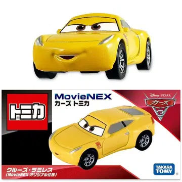 (미사용) 카즈토미카 크루즈 라미레즈 (MovieNEX 오리지널 사양)