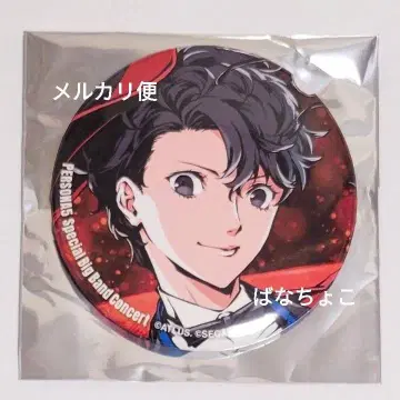 아마미야 렌 페르소나 5 콘서트 캔뱃지 페르콘 P5R 조커 주인공