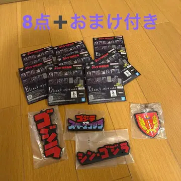 제일복권 고질라 괴수난무 날뛰는 모노 F상 9점 세트 시크릿 포함