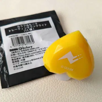 컬러풀 피치*탓츤 씨 링 라이트