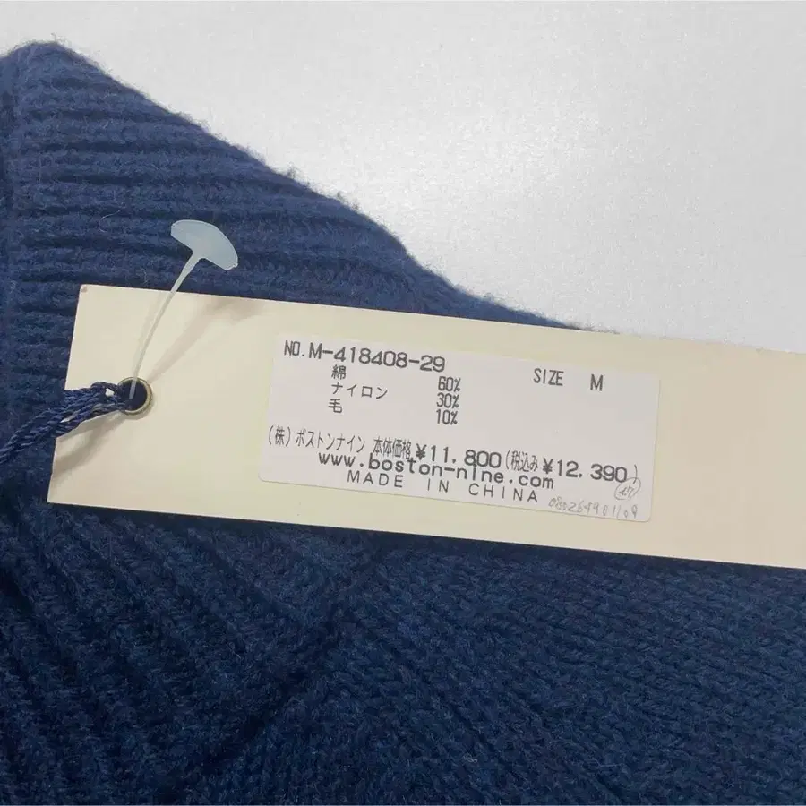 10번째 상품 이미지