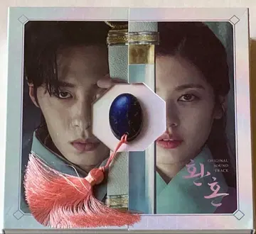 환혼 (WHITE ver.) OST 미개봉