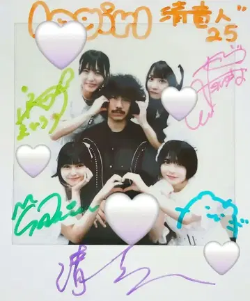 키요시 류진 25 폴라로이드 단체 사진 사인 포함