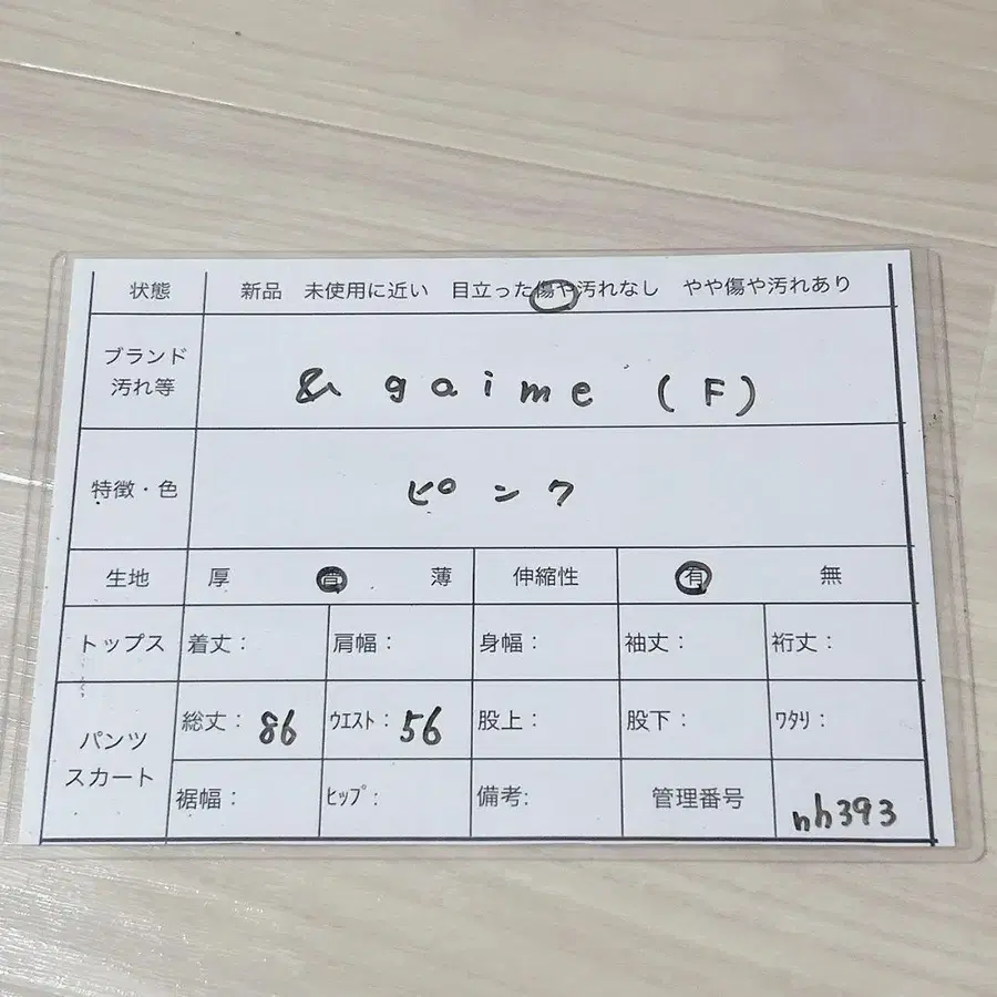 11번째 상품 이미지