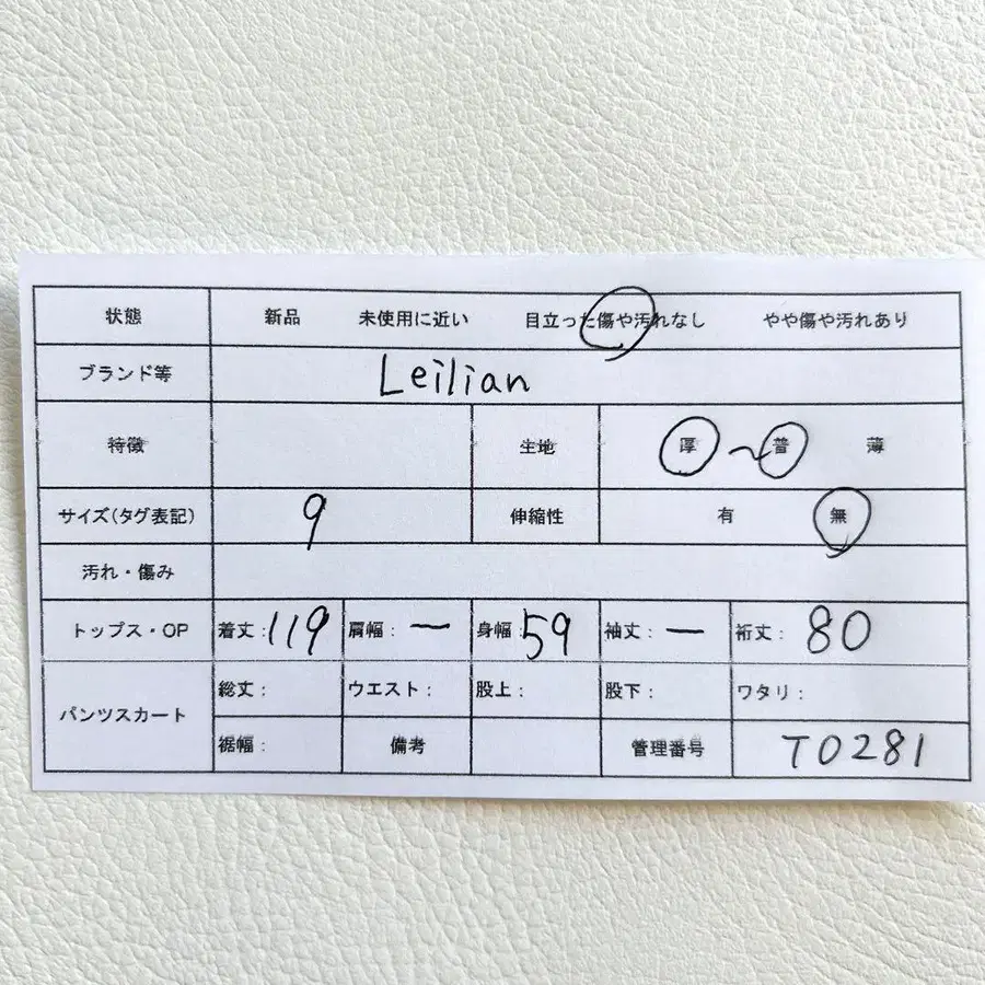 12번째 상품 이미지