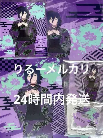 체인소 맨 레제 편 OMATSURI 레제