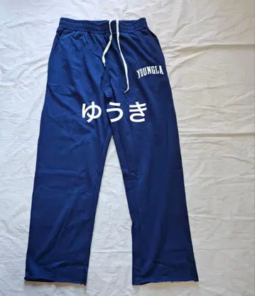 YOUNGLA 스웨트 팬츠 네이비