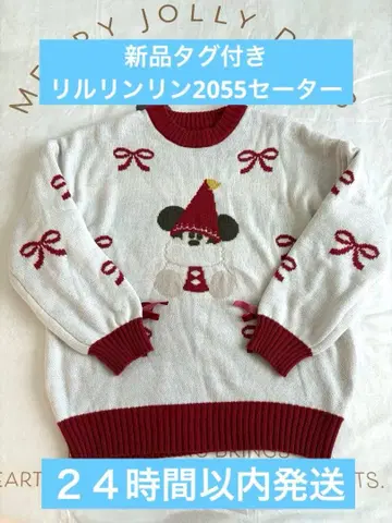 [택 포함 새상품] 릴린린 스웨터 (x 2개까지)