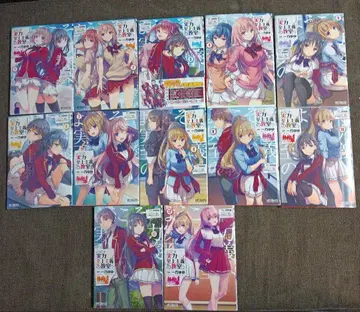 어서 오세요 실력지상주의 교실에 코믹 1권~12권 요실