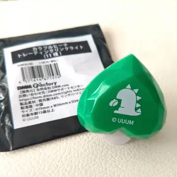 컬러풀 피치 쟈파파 씨 링 라이트