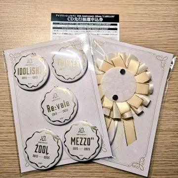 아이나나 10주년 앨범 시리얼 코드 가격 인하 있음