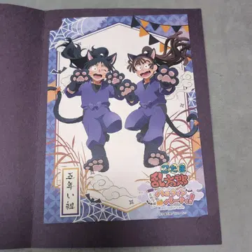 닌타마 란타로 할로윈 파티! 포트레이트 5학년 5학년 이조