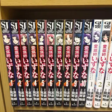 영매사 이즈나 세트 어센션 10권 누락