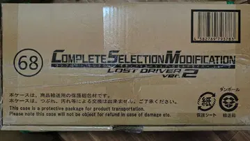 CSM 로스트 드라이버 2.0