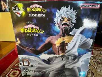 나의 히어로 아카데미아 다비 행복 위에