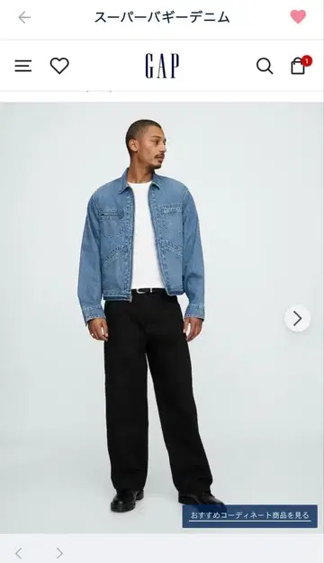 GAP 슈퍼 배기 데님 31 x 32