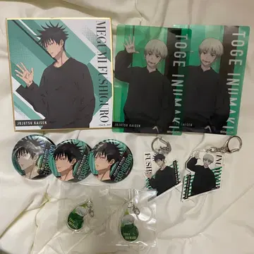 주술회전 후시구로 메구미 이누마키 토게