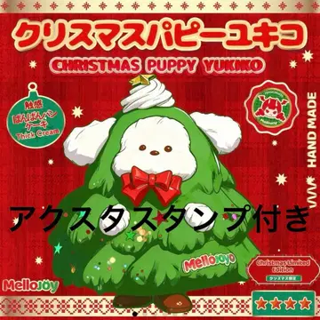 새상품 신상 mellojoy 크리스마스 파피 유키코