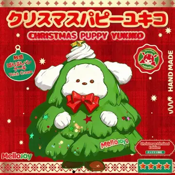 새상품 mellojoy 크리스마스 파피 유키코 스퀴즈