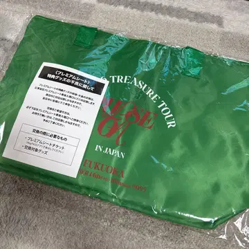 Treasure 프레시 업그레이드 특전 미개봉 새상품