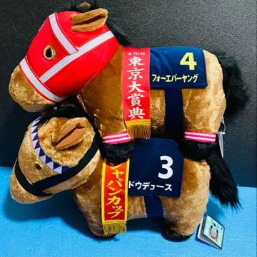 서러브레드 컬렉션 후와후와 BIG 포에버 영 두두스