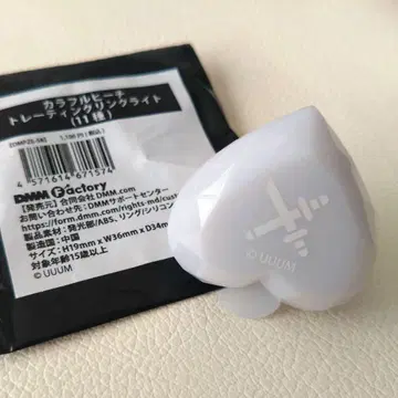 컬러풀 피치*도누쿠상 반지 라이트