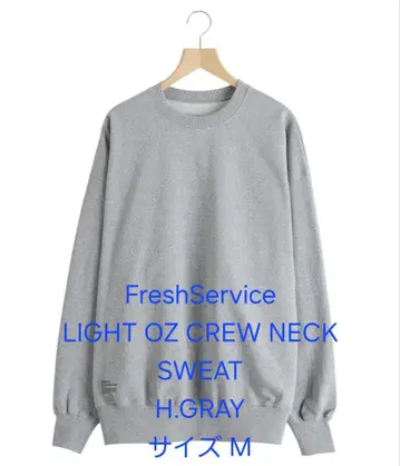 FreshService LIGHT OZ CREW NECK SWEAT