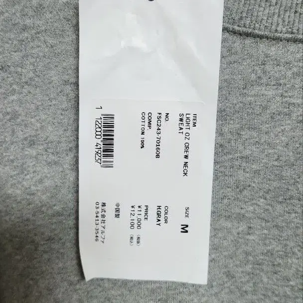 4번째 상품 이미지