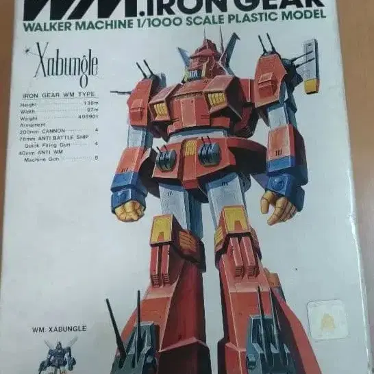 1번째 상품 이미지