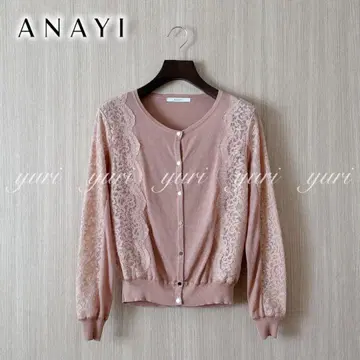 [ 881 ] 아나이 바이컬러 레이스 가디건 라이트 베이지 38