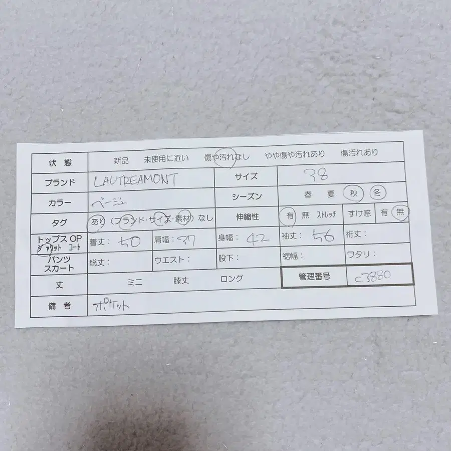 12번째 상품 이미지