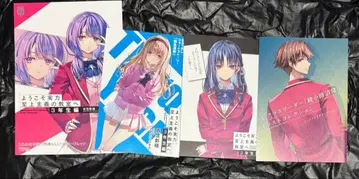 어서 오십시오 실력 지상주의 교실에 3학년 편 3 4점포 혜택