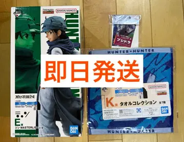 헌터헌터 제일복권 E상 진 피규어