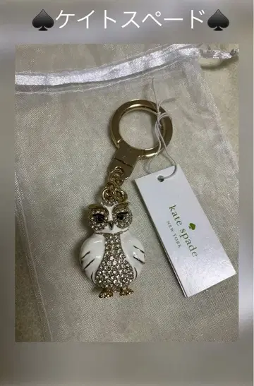 케이트 스페이드 키링 올빼미 스톤