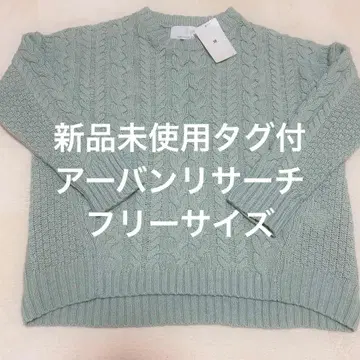 민트 그린 케이블 짜임 스웨터 프리 사이즈