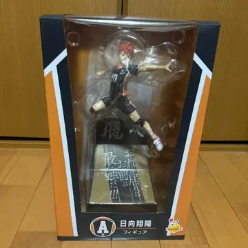 하이큐 happy복권 A상 히나타 쇼요 피규어