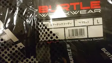 BURTLE 005C 블랙 L