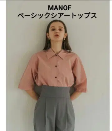 MANOF 베이직 시어 탑 반팔 핑크 CLANE