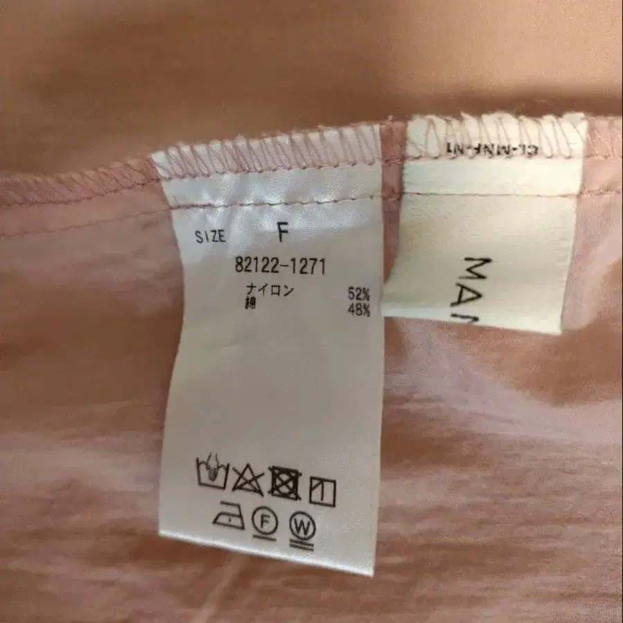 9번째 상품 이미지